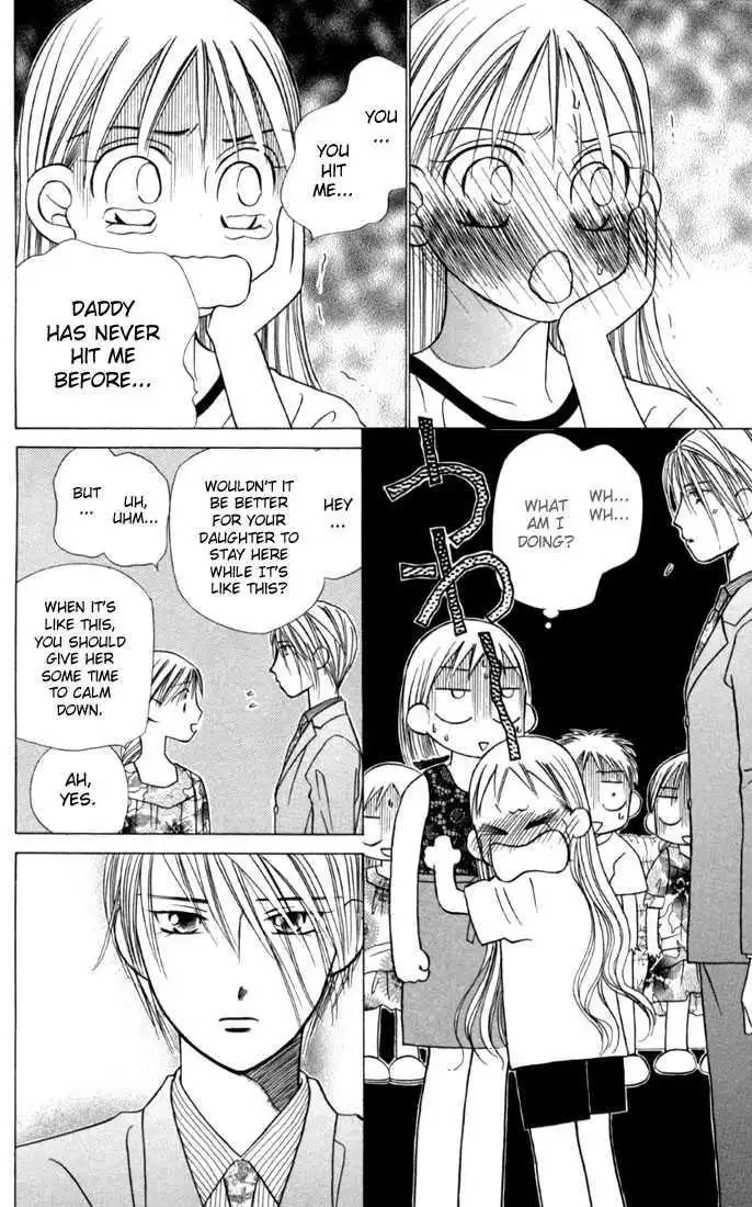 Kare Kano Chapter 18 26